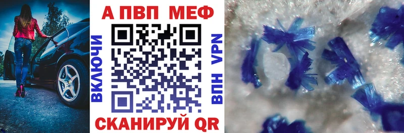 купить наркоту  Старый Крым  kraken маркетплейс  Alfa_PVP крисы CK 