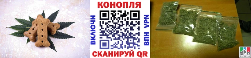 наркота  Старый Крым  Cannafood конопля 