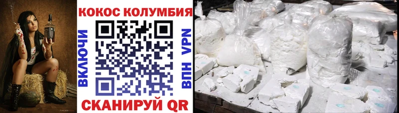 продажа наркотиков  это клад  КОКАИН Перу  Старый Крым 
