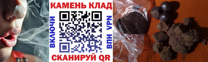 hydra рабочий сайт  Старый Крым  Гашиш Premium 