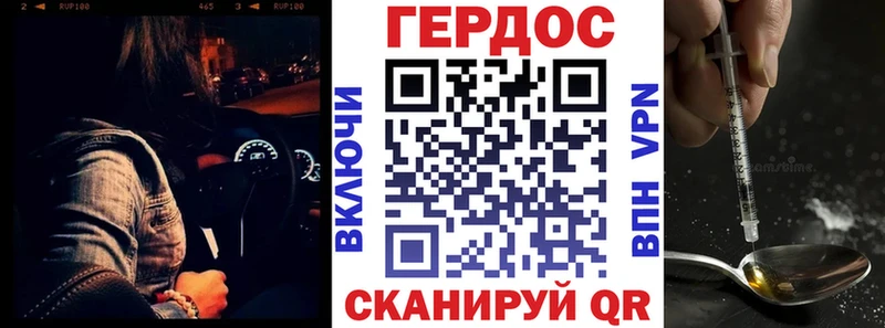 Героин Афган  Старый Крым 