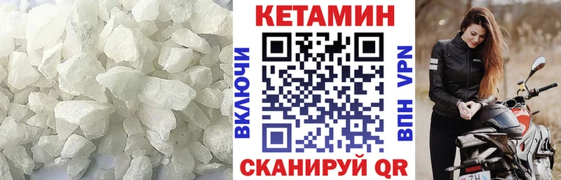 как найти закладки  Старый Крым  КЕТАМИН ketamine 