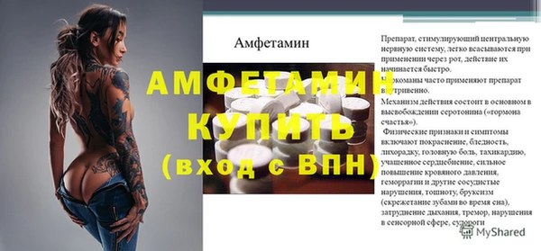 героин Каменногорск