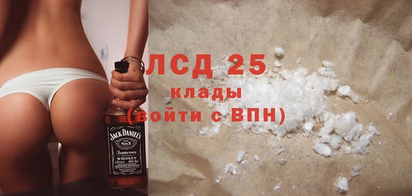 соль ск Абинск