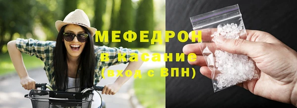 первитин Абаза