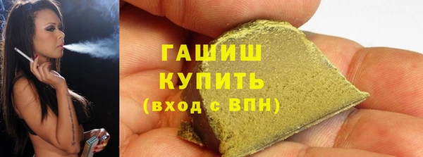 первитин Абаза