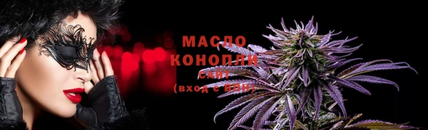 первитин Абаза