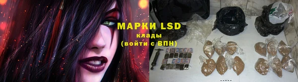 соль ск Абинск