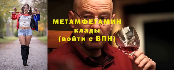 прущий лед Горнозаводск