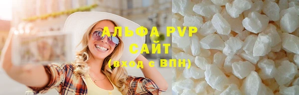 соль ск Абинск