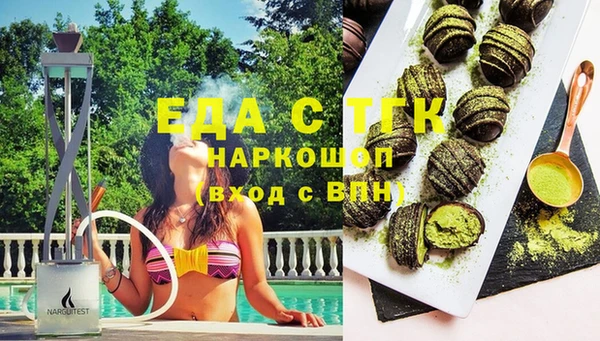 гашиш Абдулино