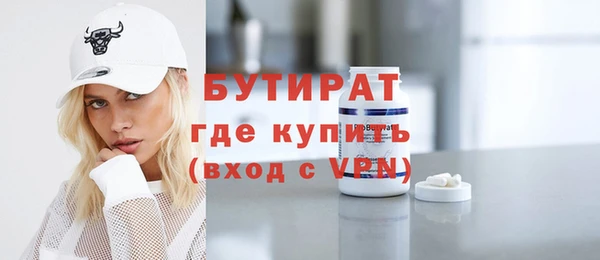 первитин Абаза