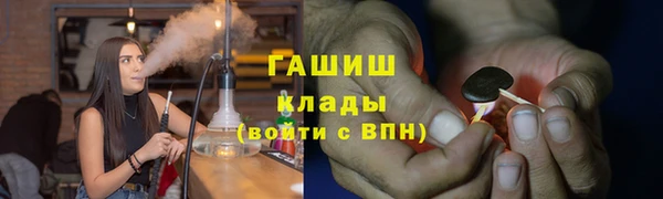 гашиш Абдулино