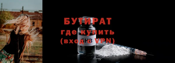 метадон Каменка