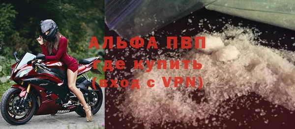 первитин Абаза