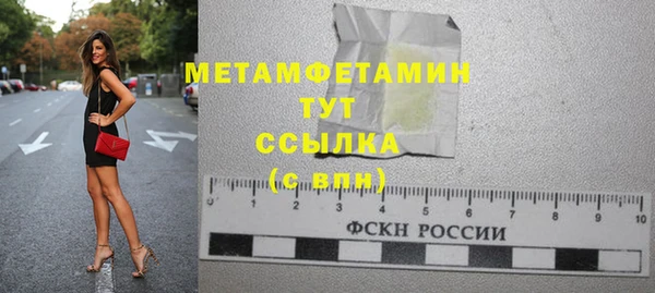 первитин Абаза