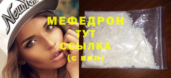 соль ск Абинск