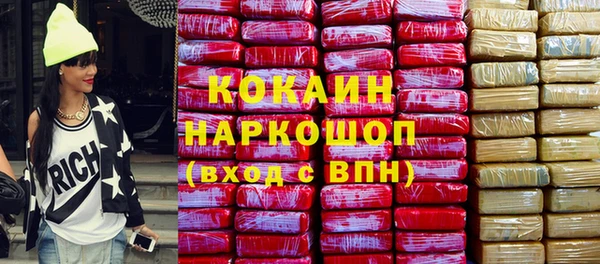 синтетический гашиш Алексеевка