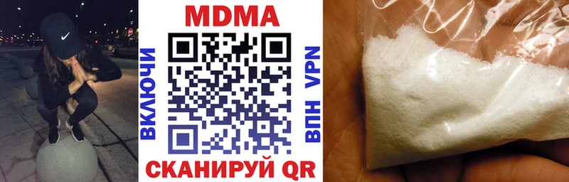 МДМА Molly  дарнет шоп  Старый Крым 