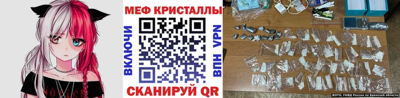 МЕФ мука  закладки  Старый Крым 