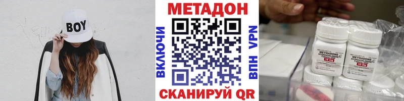 МЕТАДОН VHQ omg онион Старый Крым