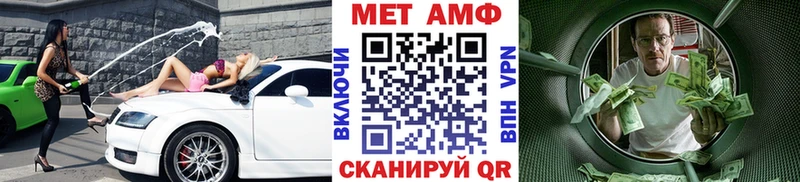 Метамфетамин мет  Старый Крым 