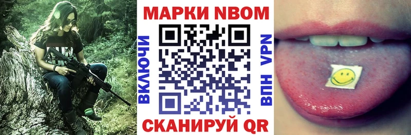 где купить наркоту  Старый Крым  Наркотические марки 1,8мг 