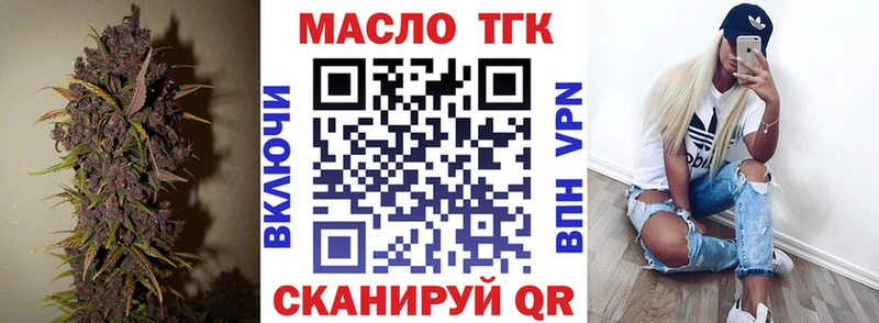 продажа наркотиков  MEGA   ТГК вейп с тгк  Старый Крым 